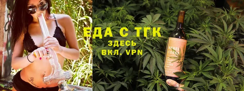 blacksprut вход  как найти закладки  Сызрань  Cannafood марихуана 